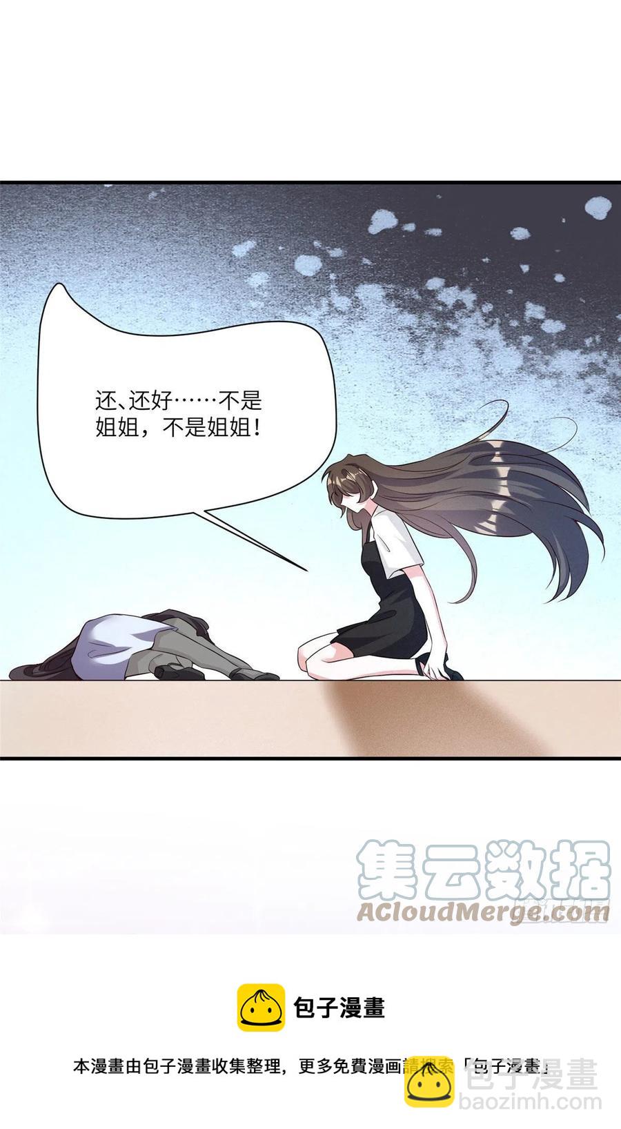94 爆炸(1/2)-第97话