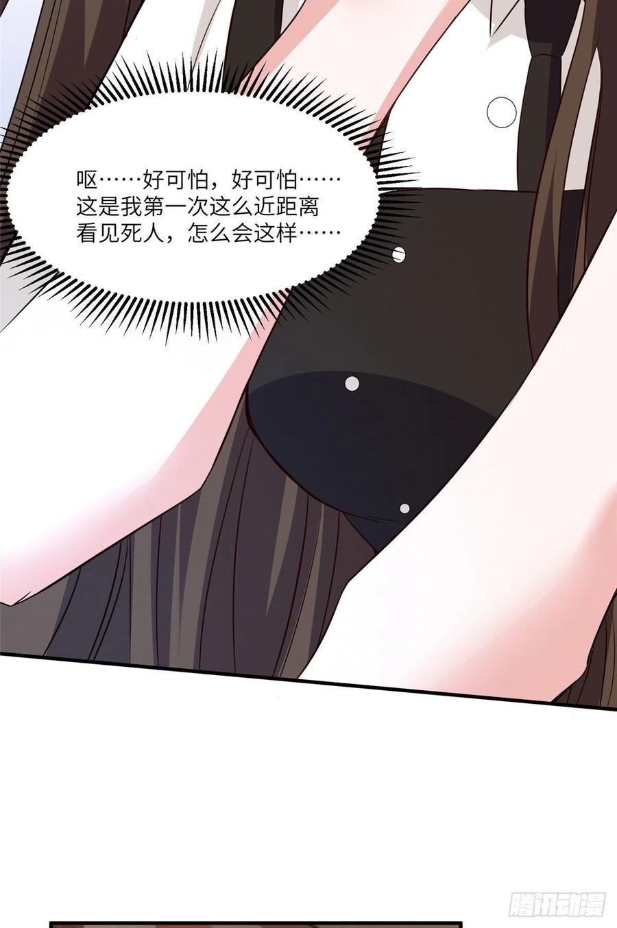 94 爆炸(1/2)-第97话