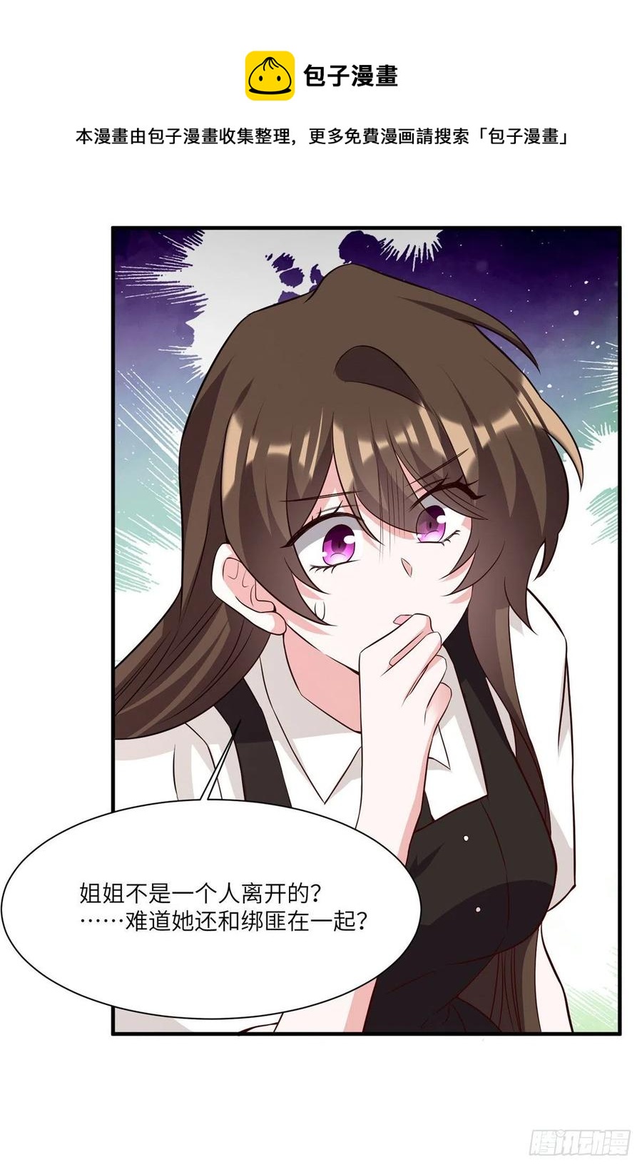 94 爆炸(1/2)-第97话