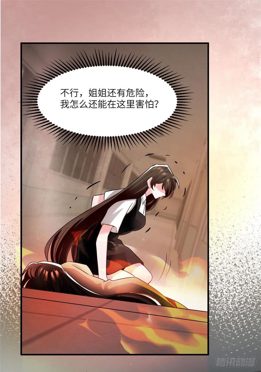 94 爆炸(1/2)-第97话