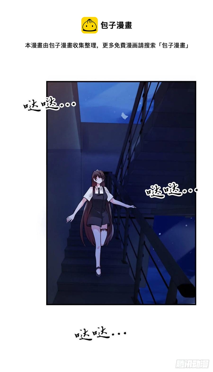 94 爆炸(1/2)-第97话