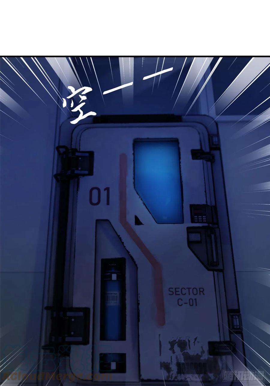 94 爆炸(1/2)-第97话