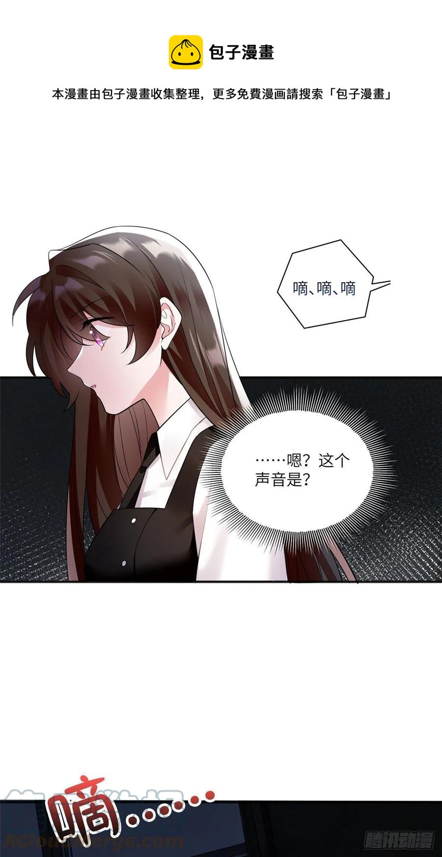 94 爆炸(1/2)-第97话