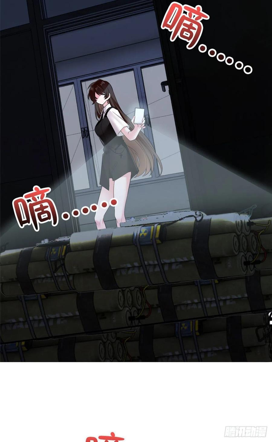 94 爆炸(1/2)-第97话