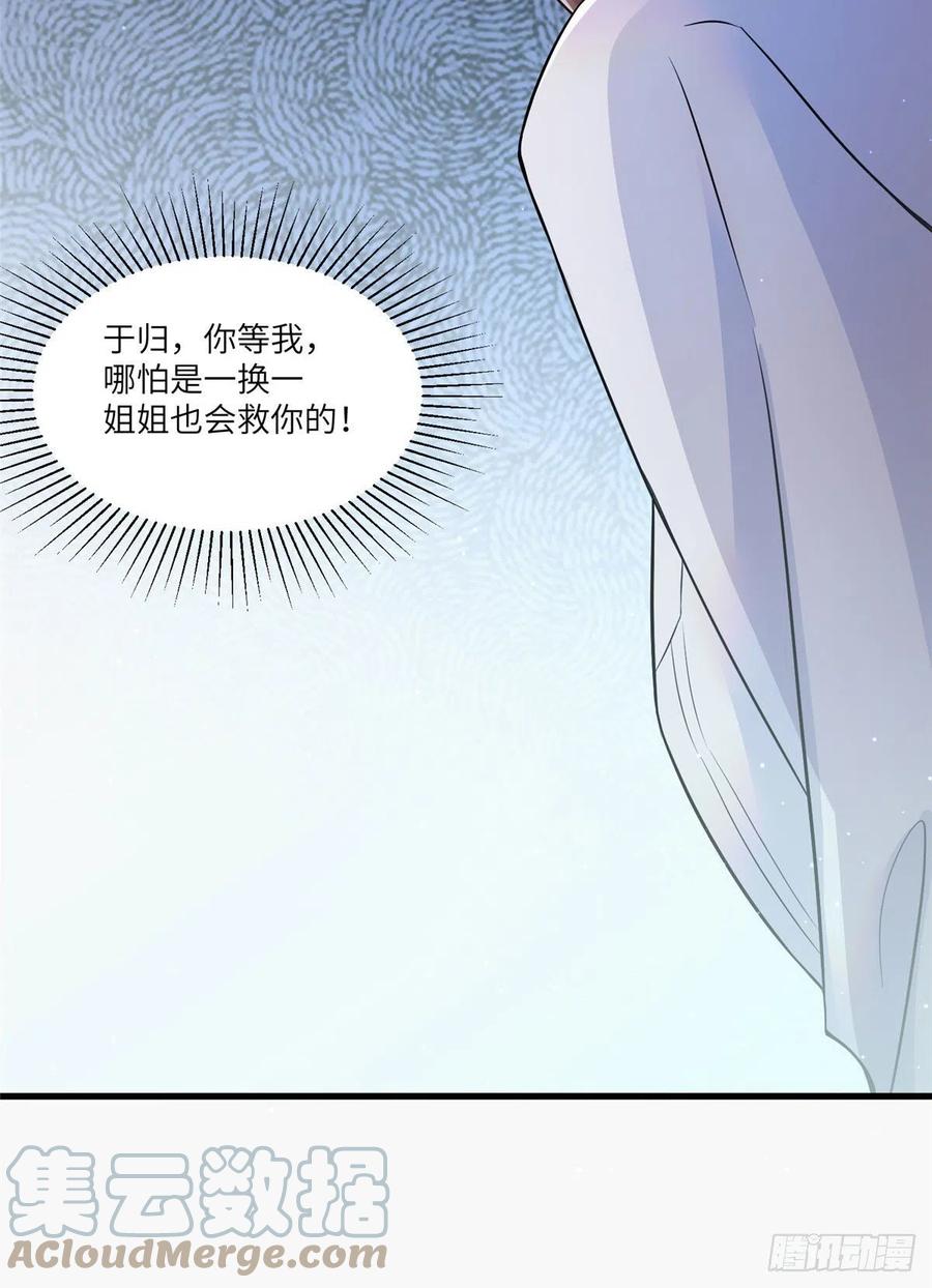 94 爆炸(1/2)-第97话