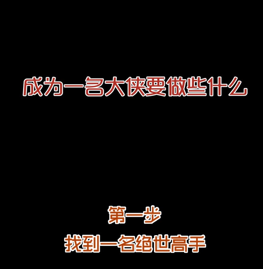 预告 预告-第1话