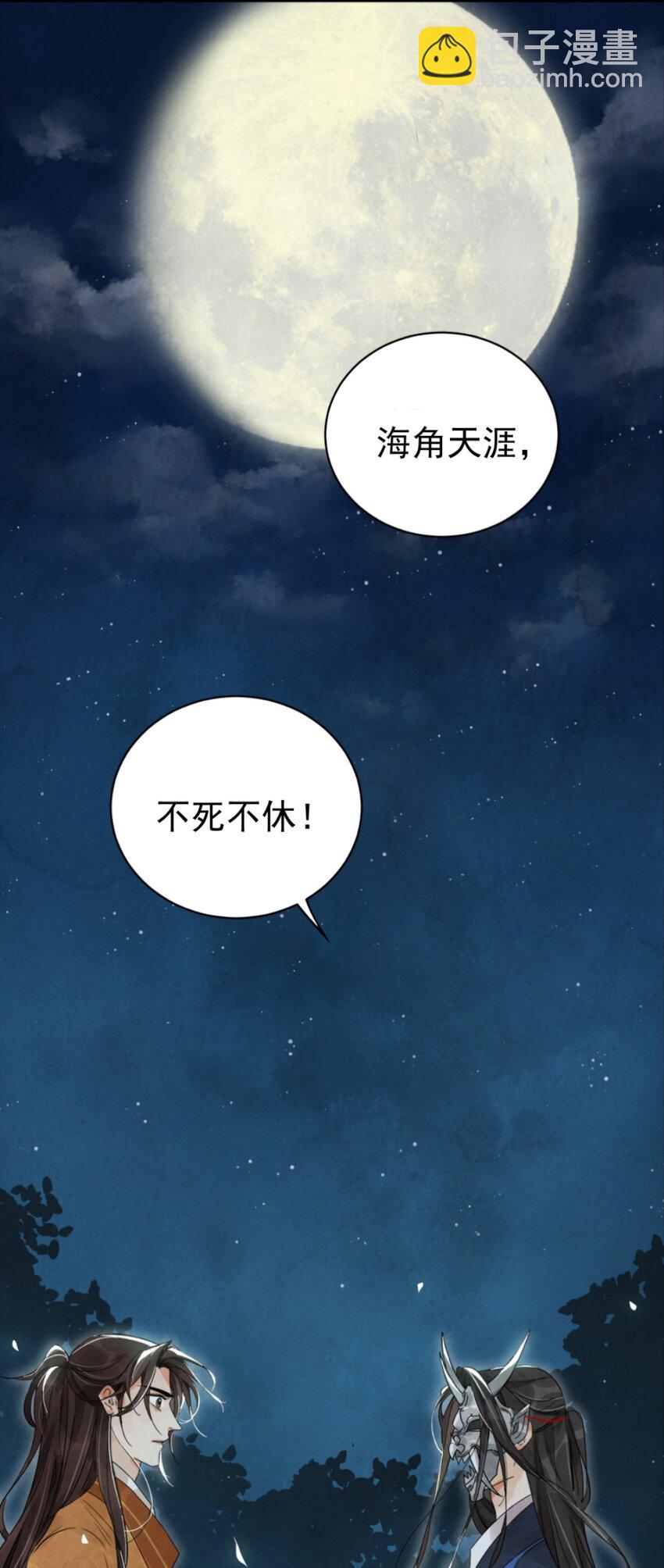 预告 预告-第1话