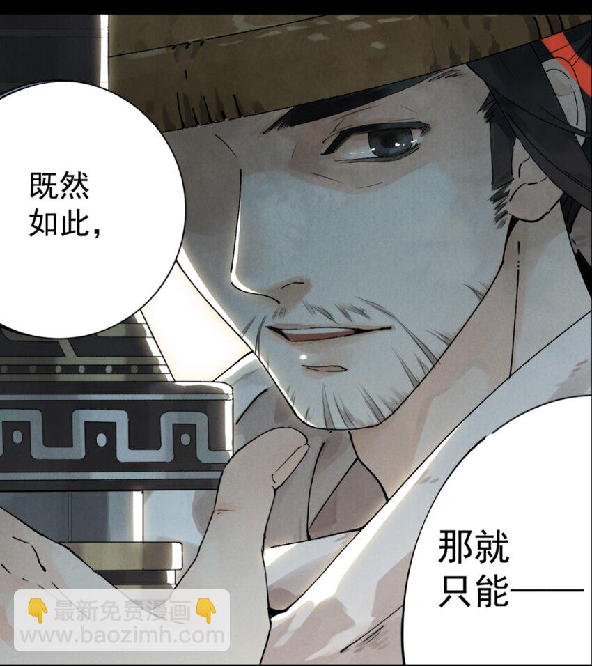 预告 预告-第1话