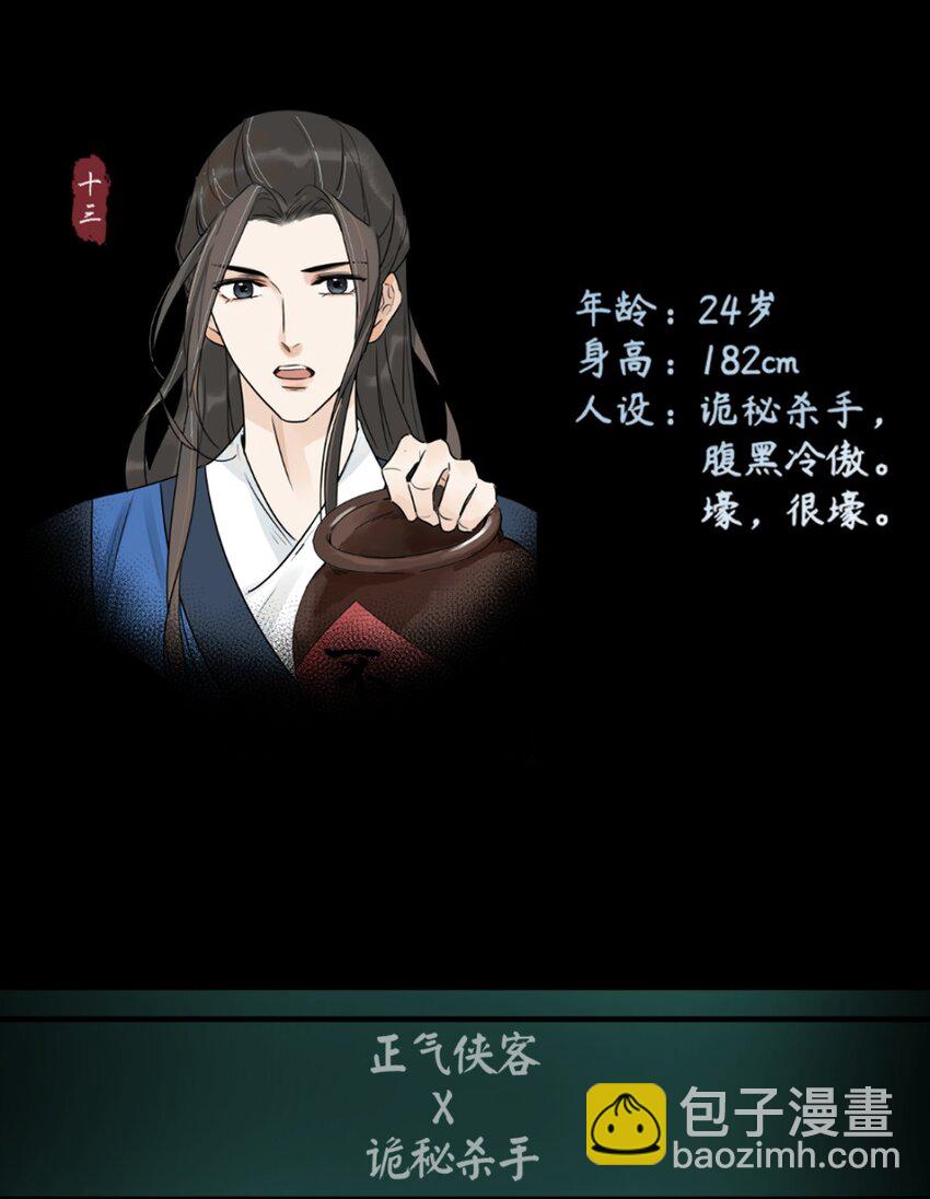 预告 预告-第1话