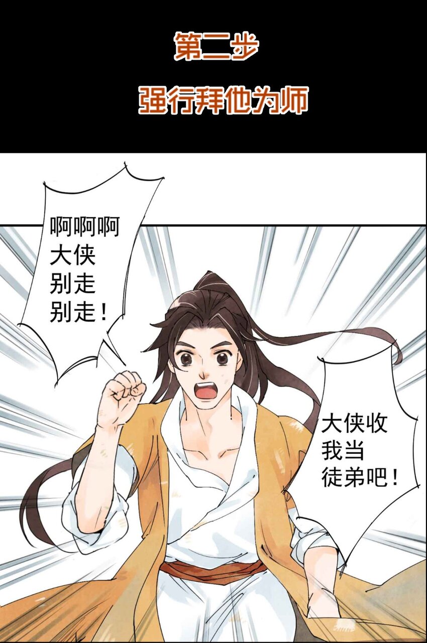 预告 预告-第1话