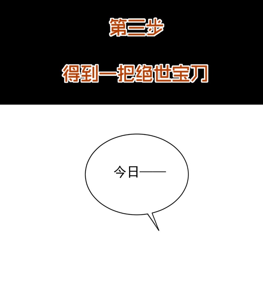 预告 预告-第1话