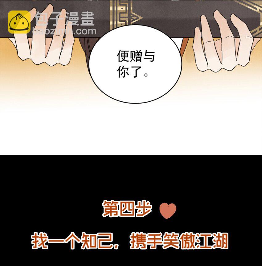 预告 预告-第1话