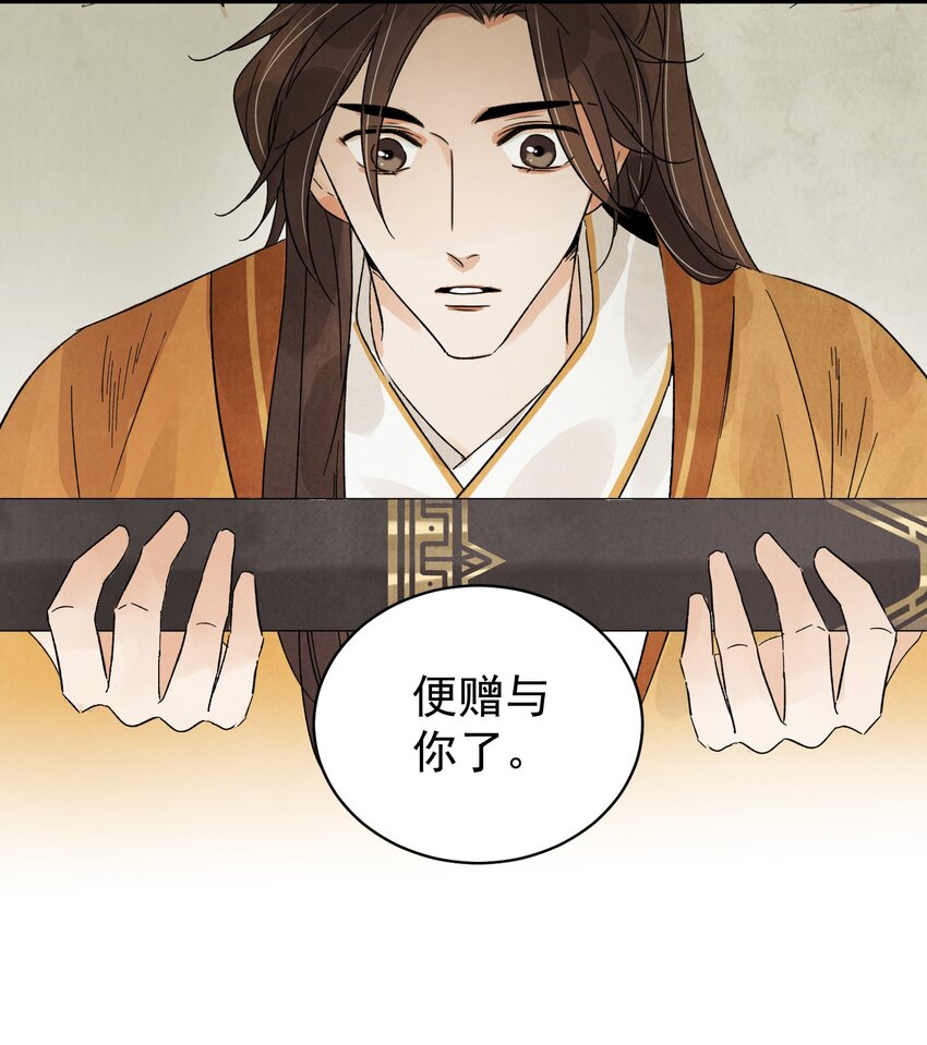 第9话 英雄-第11话