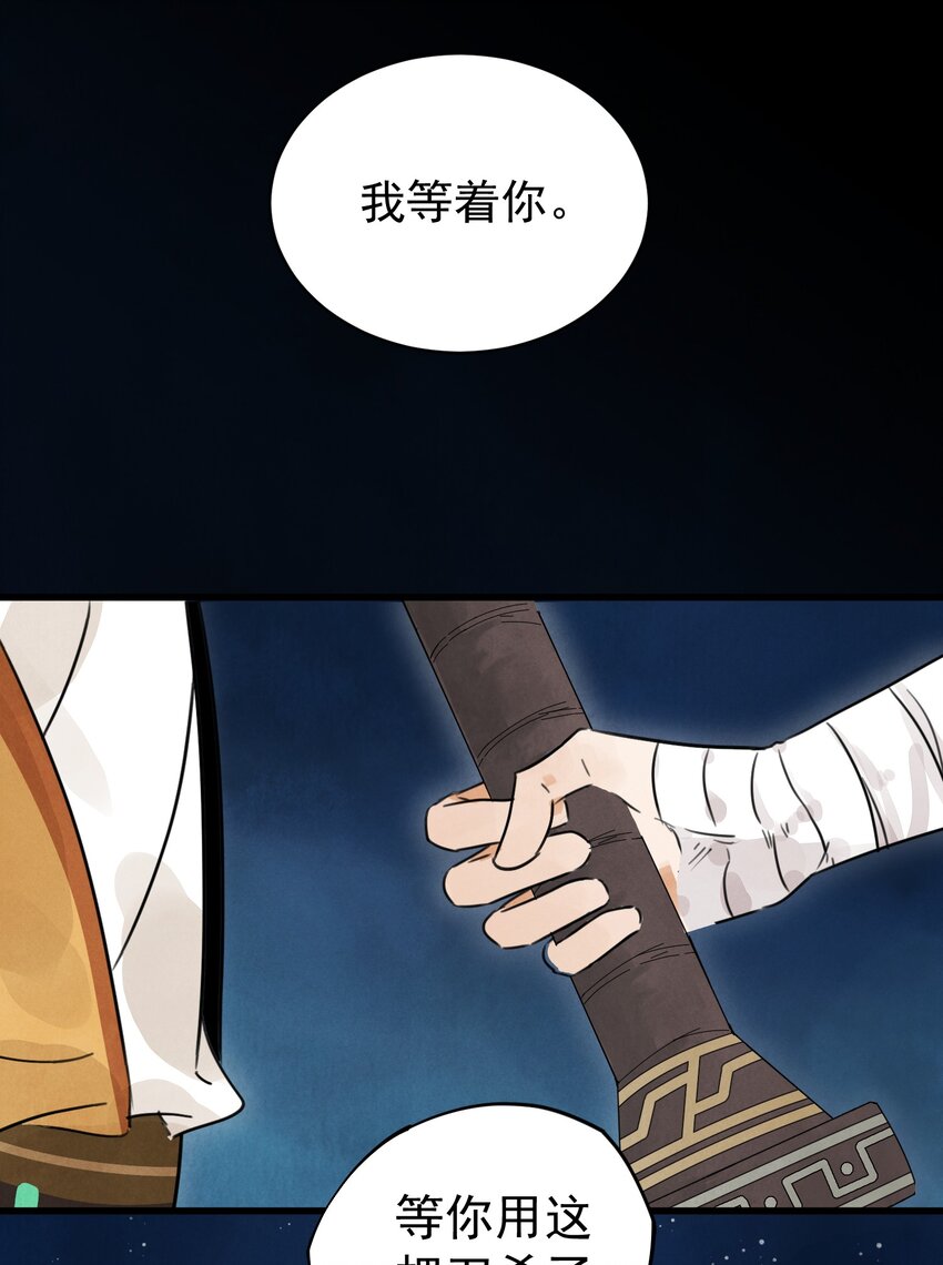 第11话 海角天涯-第13话