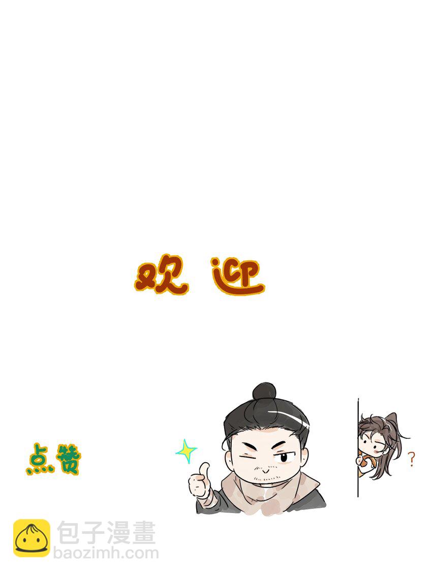 第11话 海角天涯-第13话