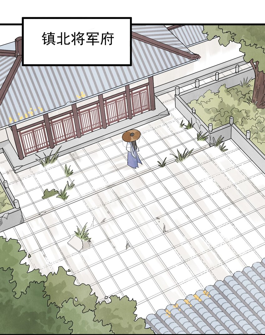 第13话 杀人夺刀-第15话