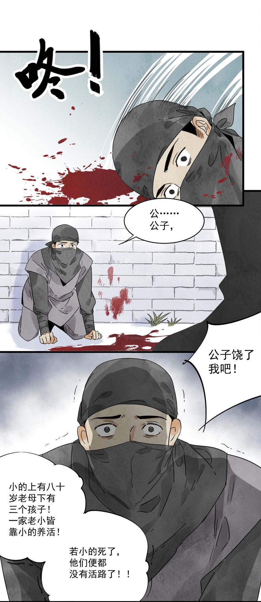 第15话 宿命-第17话