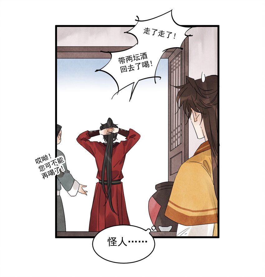 第15话 宿命-第17话