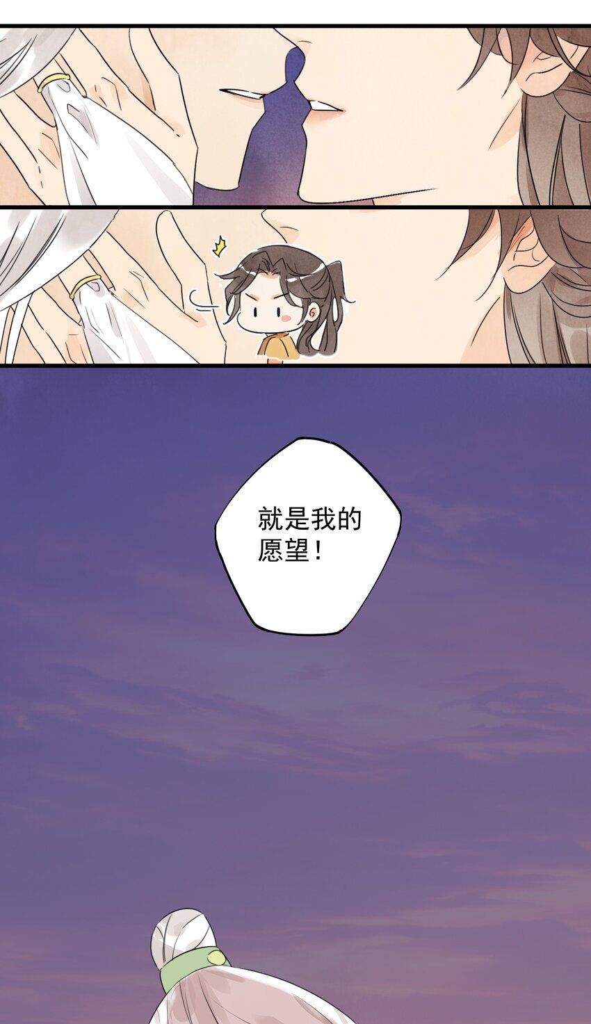 第17话 愿望-第19话