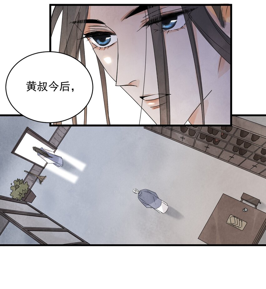 第17话 愿望-第19话