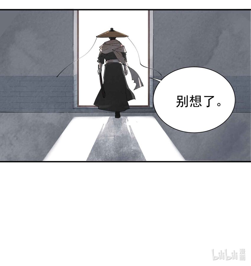 第1话 大侠-第3话