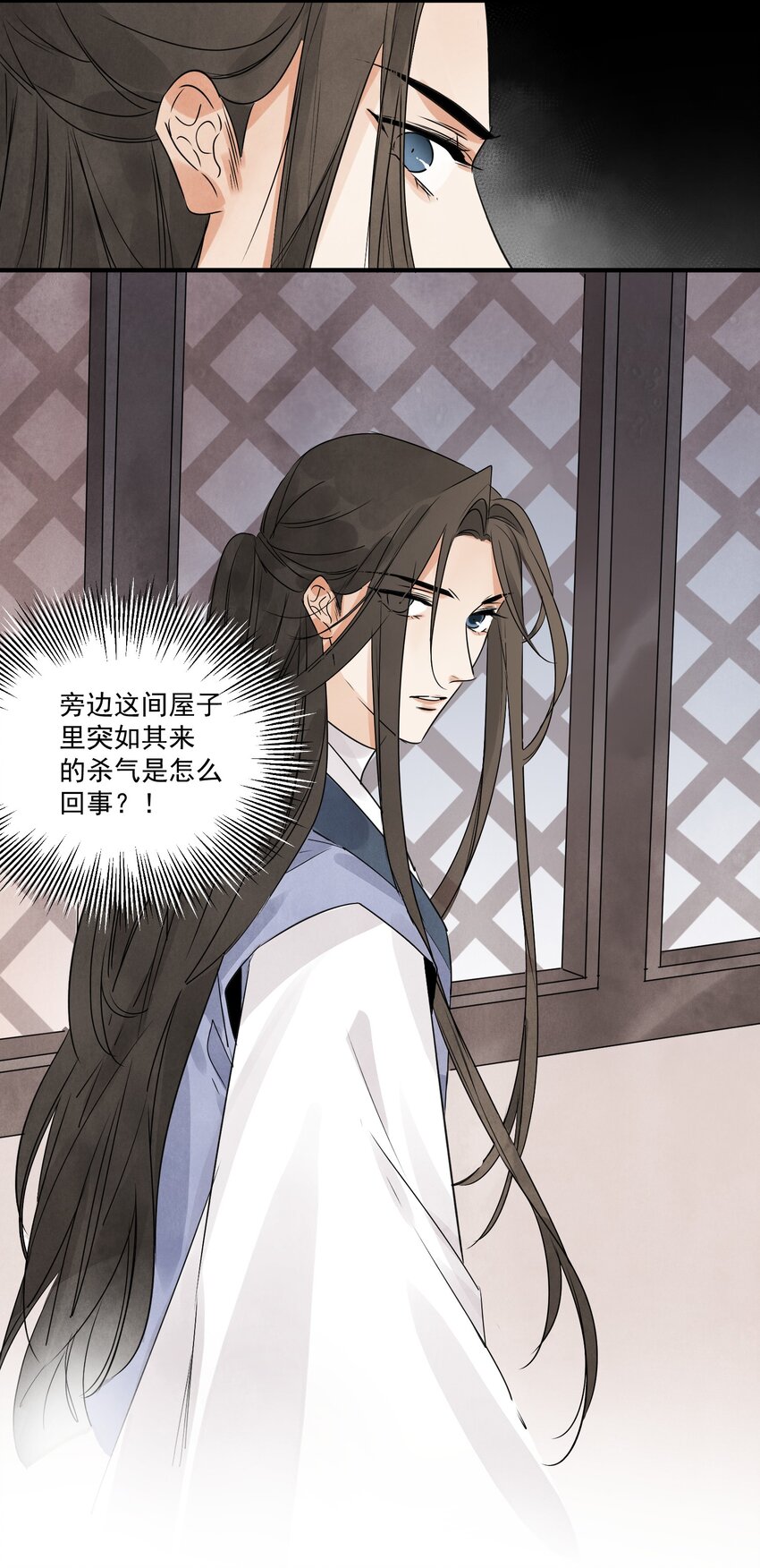 第19话 夜闯白府-第21话