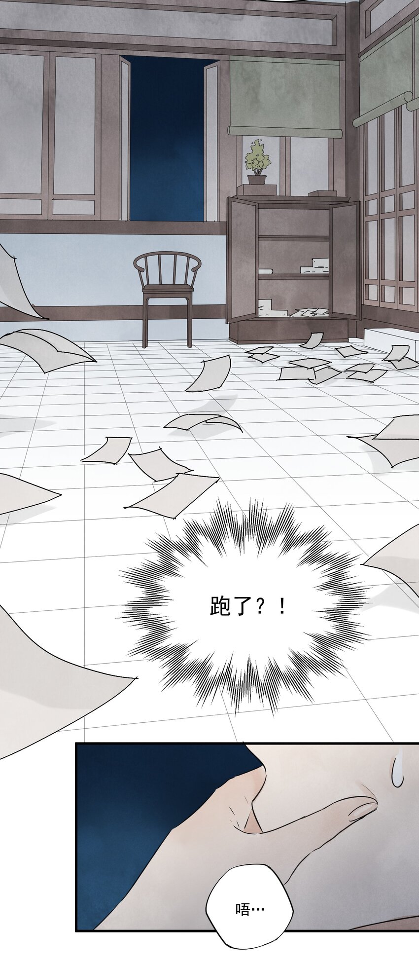 第19话 夜闯白府-第21话