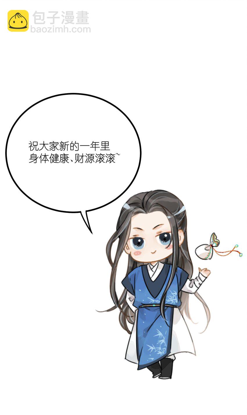 第21话 你究竟是谁-第23话