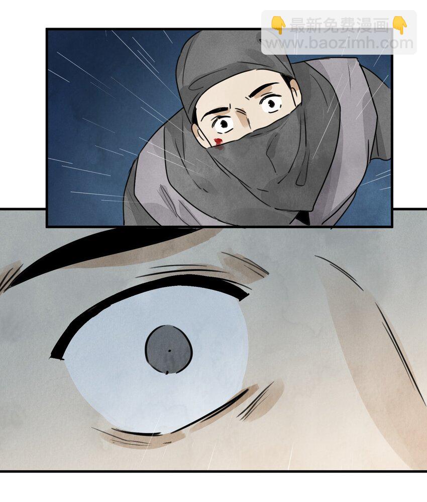 第27话 交易-第29话