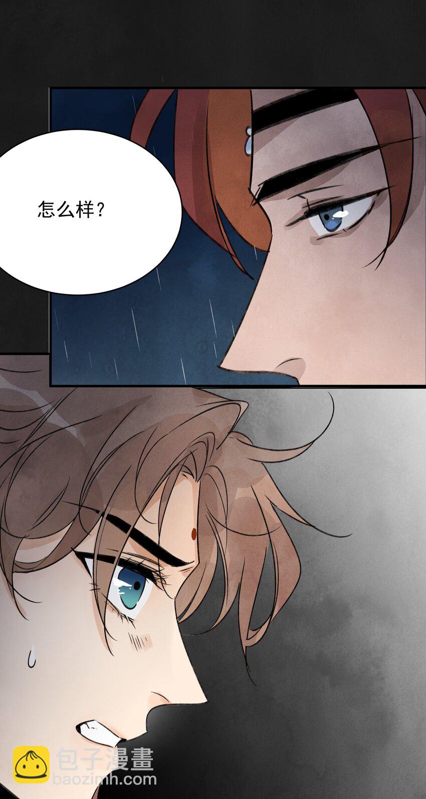 第27话 交易-第29话