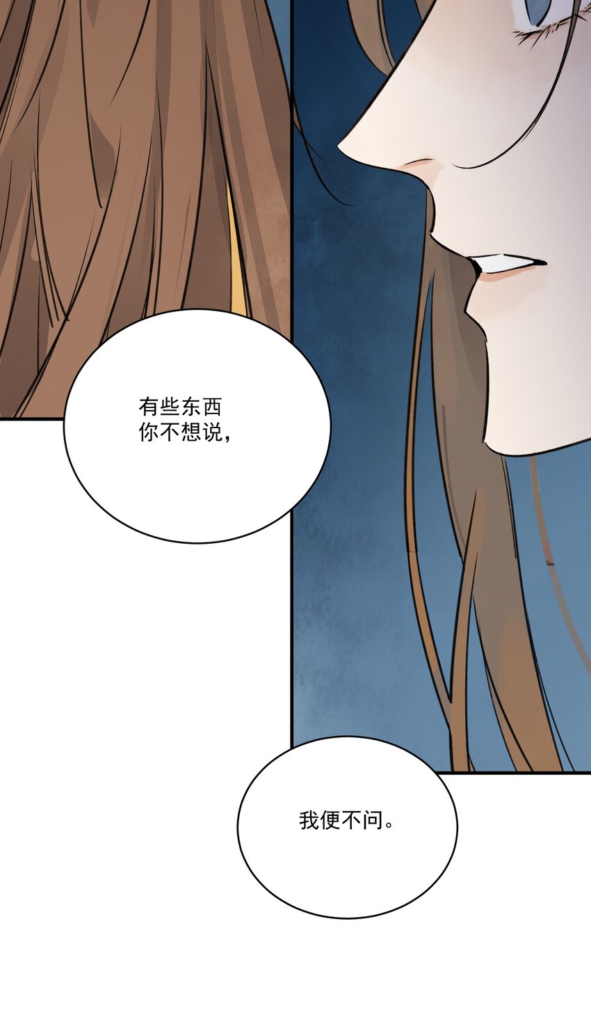 第29话 活路(1/2)-第31话