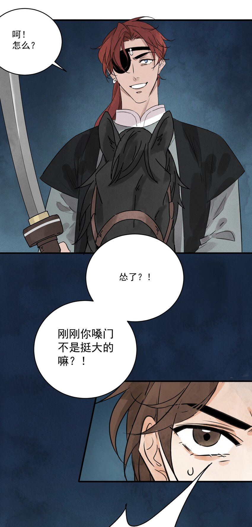 第29话 活路(1/2)-第31话