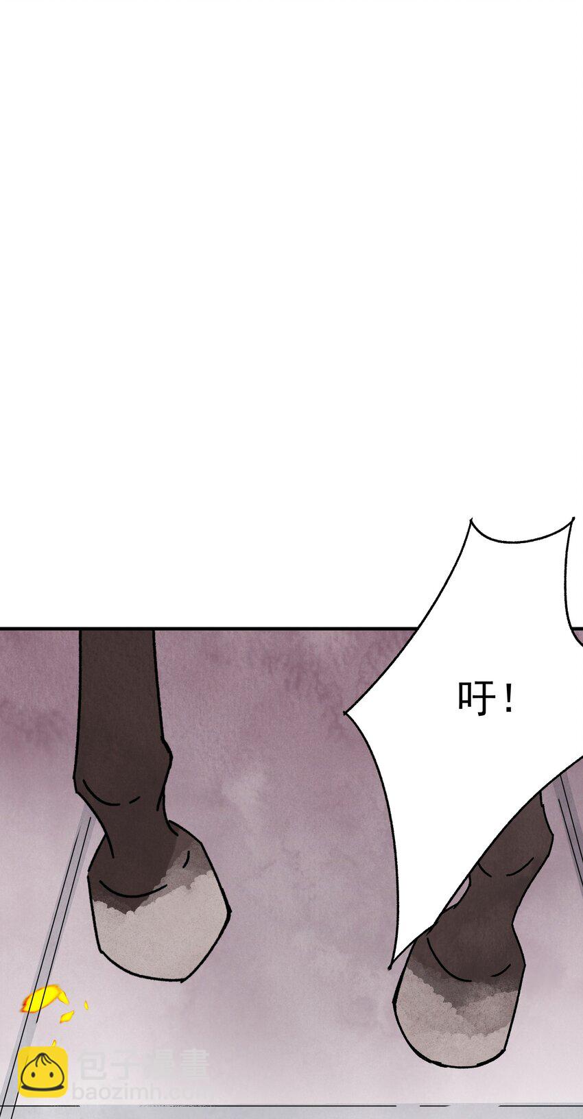 第31话 了断(1/2)-第33话