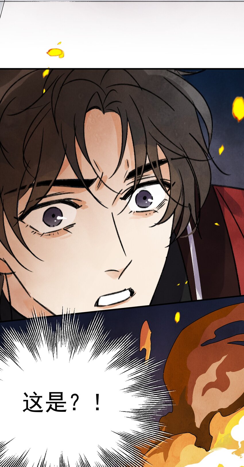 第31话 了断(1/2)-第33话