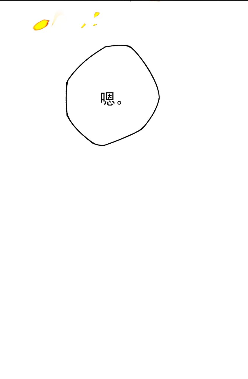 第31话 了断(1/2)-第33话
