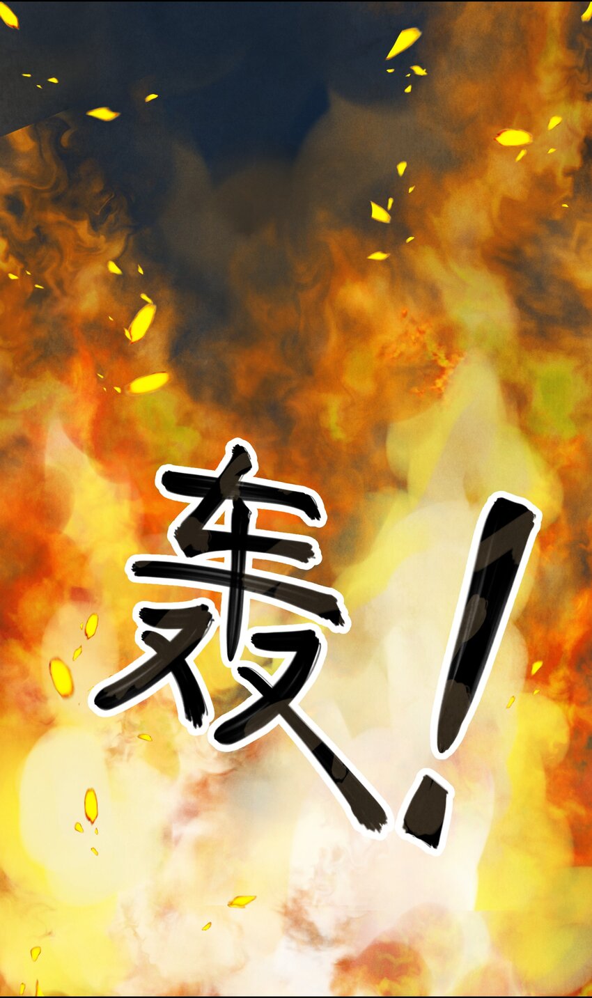 第31话 了断(1/2)-第33话