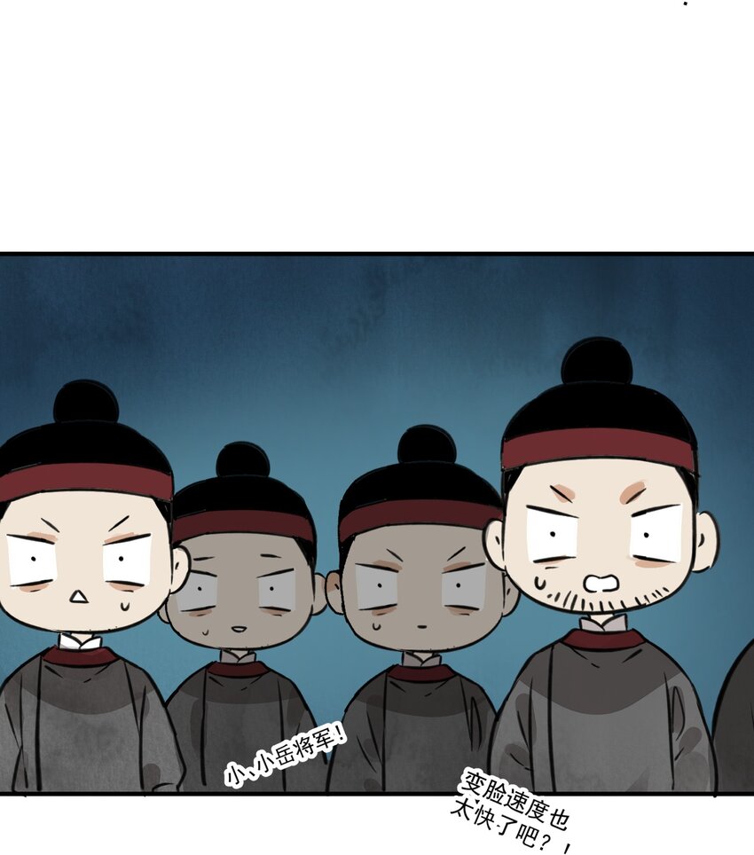 第33话 认罪(1/2)-第35话