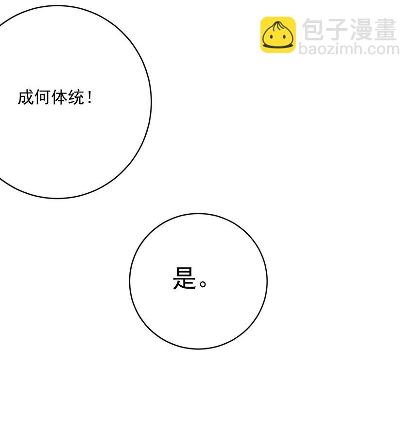 第33话 认罪(1/2)-第35话
