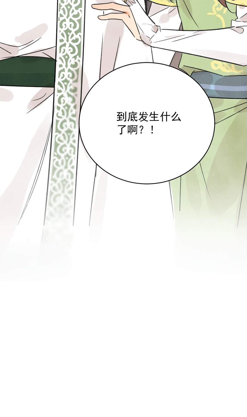 第33话 认罪(1/2)-第35话