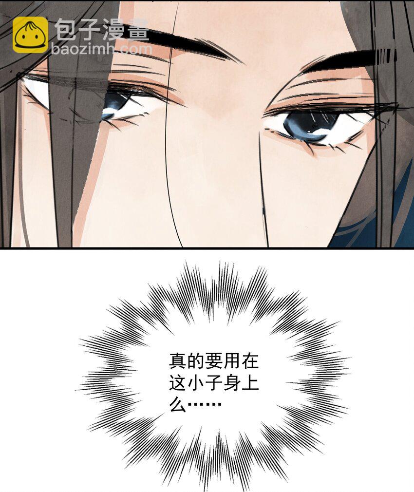 第33话 认罪(1/2)-第35话