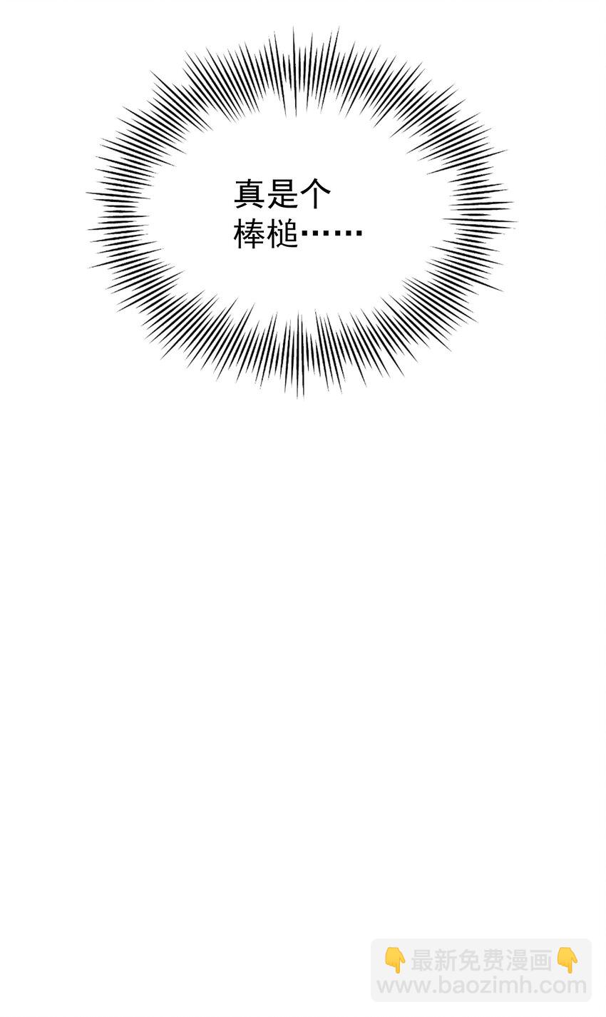 第33话 认罪(1/2)-第35话