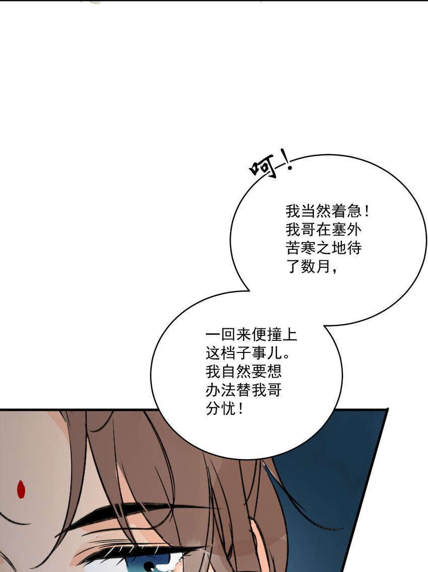 第33话 认罪(1/2)-第35话