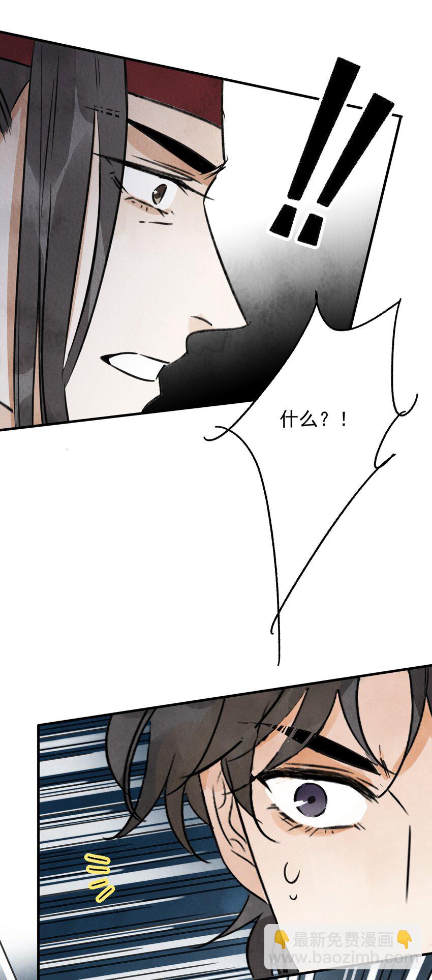 第33话 认罪(1/2)-第35话