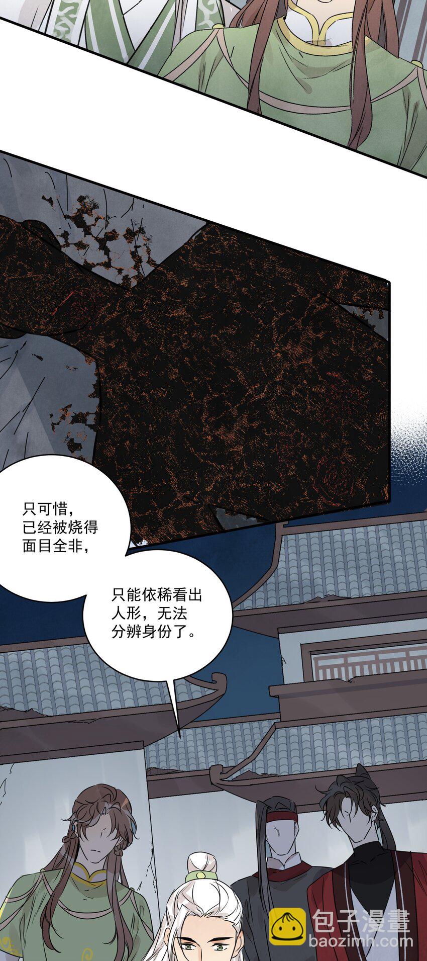 第33话 认罪(1/2)-第35话