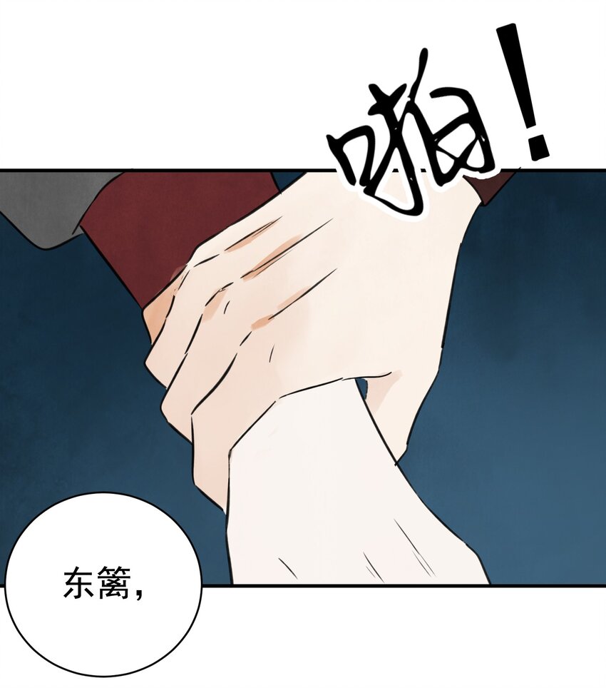 第33话 认罪(1/2)-第35话