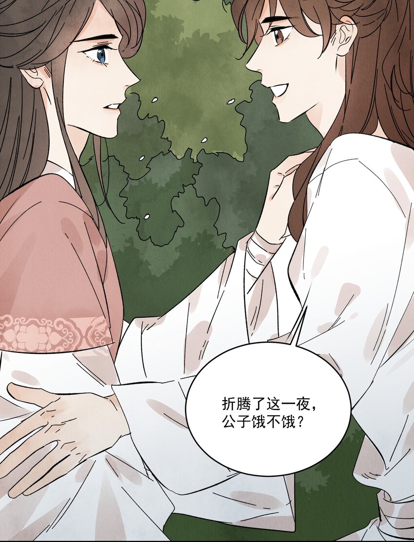 第35话 等我回来(1/2)-第37话