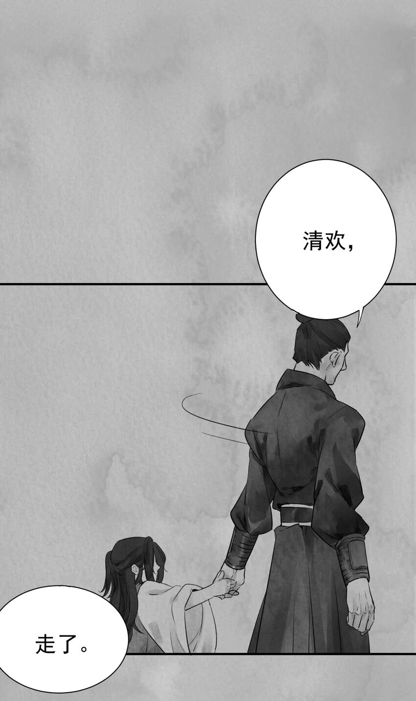 第3话 糖人-第5话