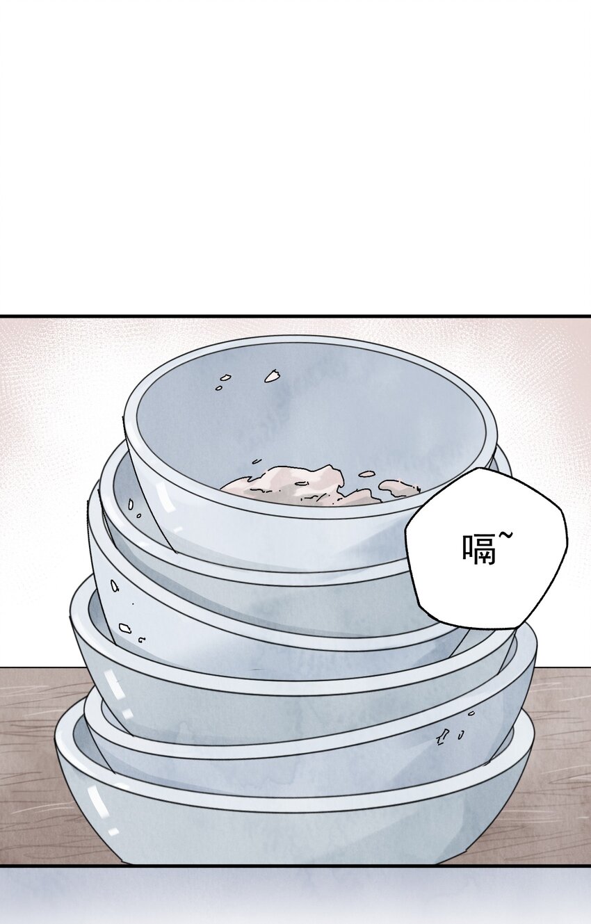 第37话 十三娘子(1/2)-第39话