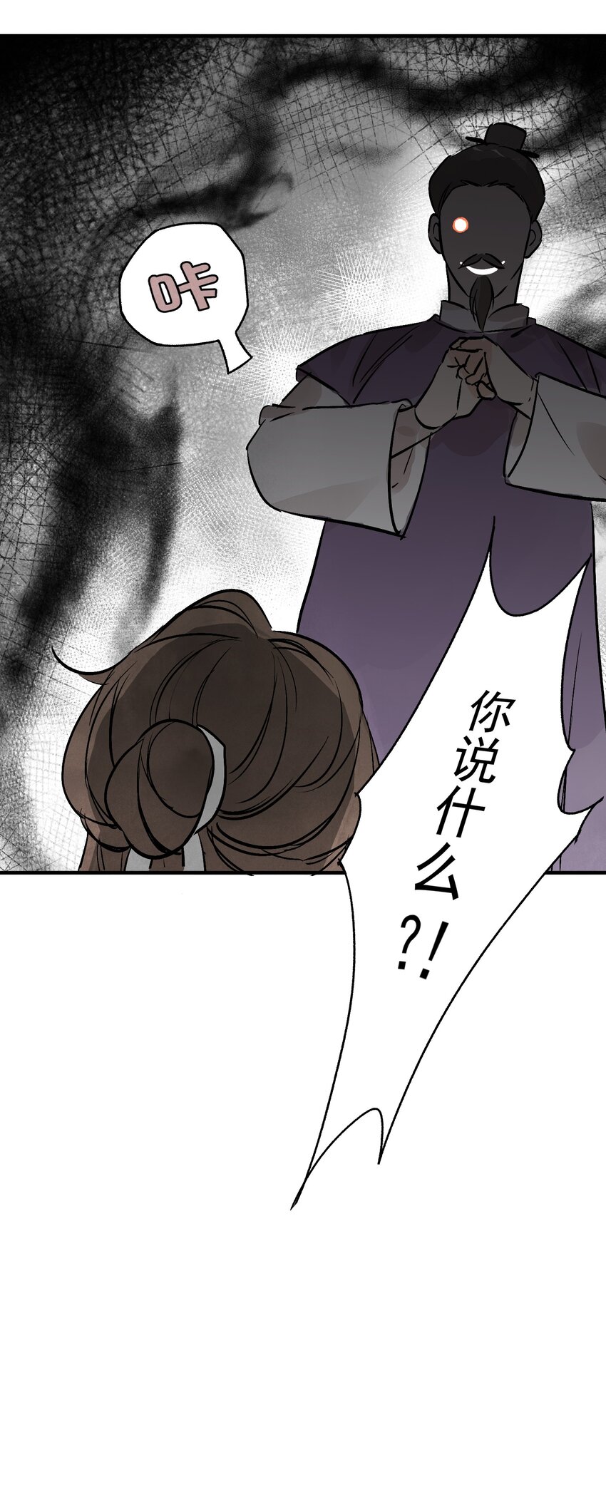 第37话 十三娘子(1/2)-第39话