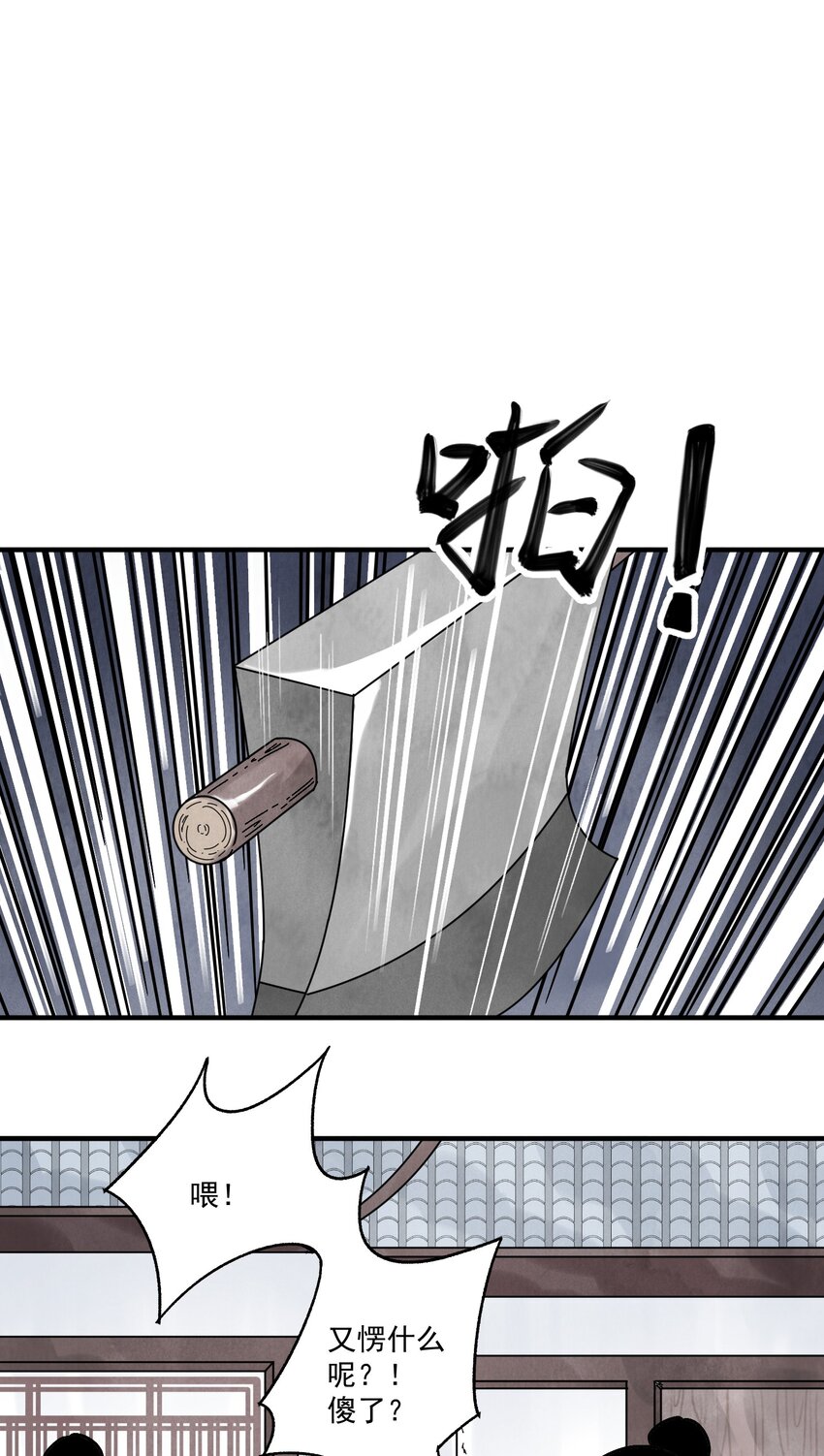 第37话 十三娘子(1/2)-第39话